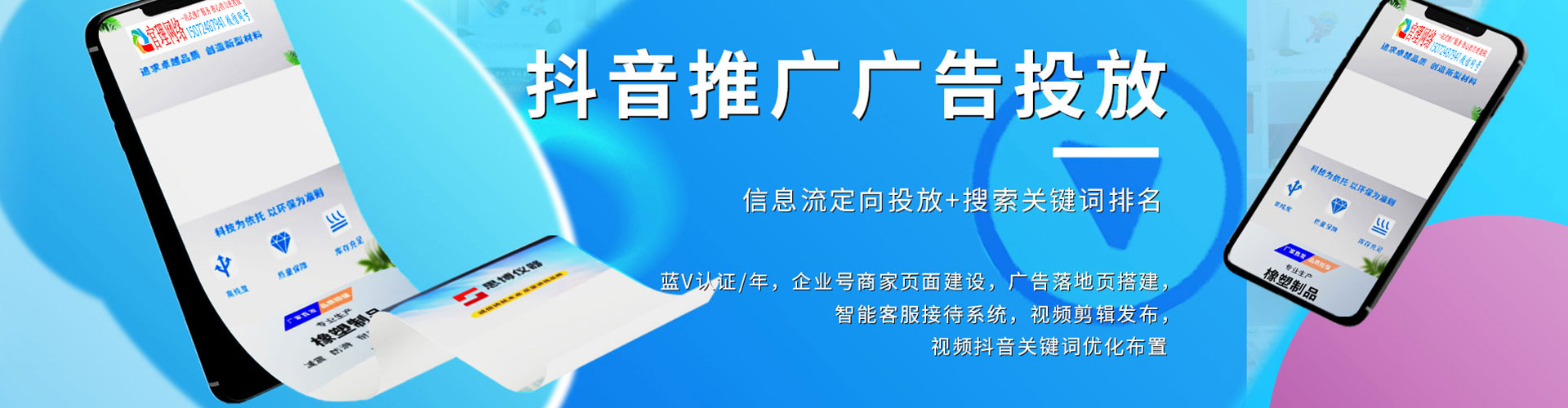 南溪sem代理