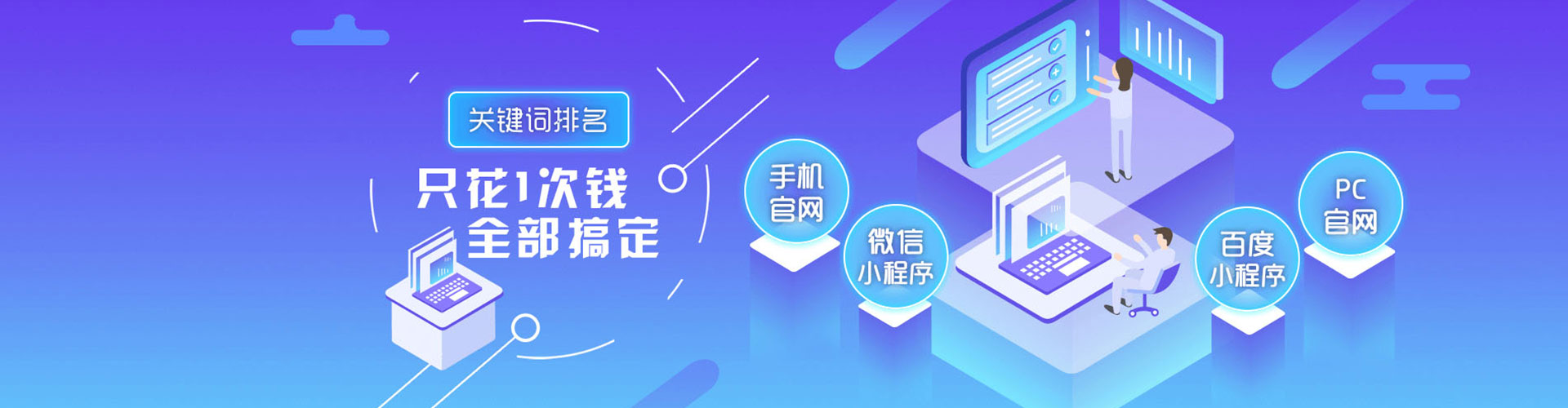 南溪网络推广竞价